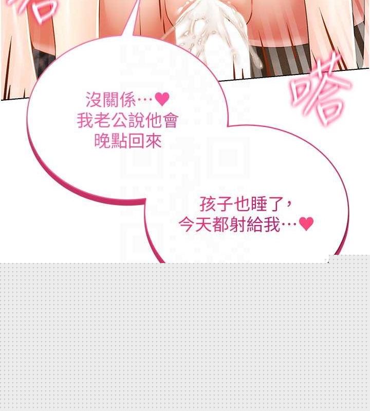 穿入VR成为性域猎人最終話-快樂的後宮人生