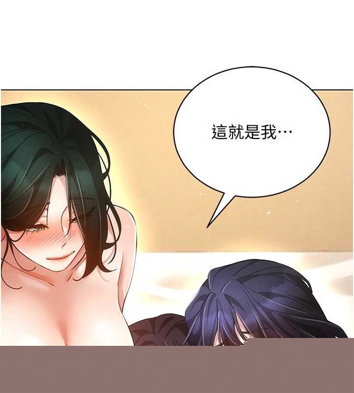 穿入VR成为性域猎人最終話-快樂的後宮人生