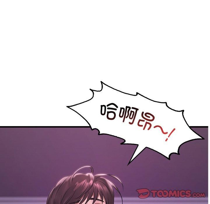 渴望占有她第57話