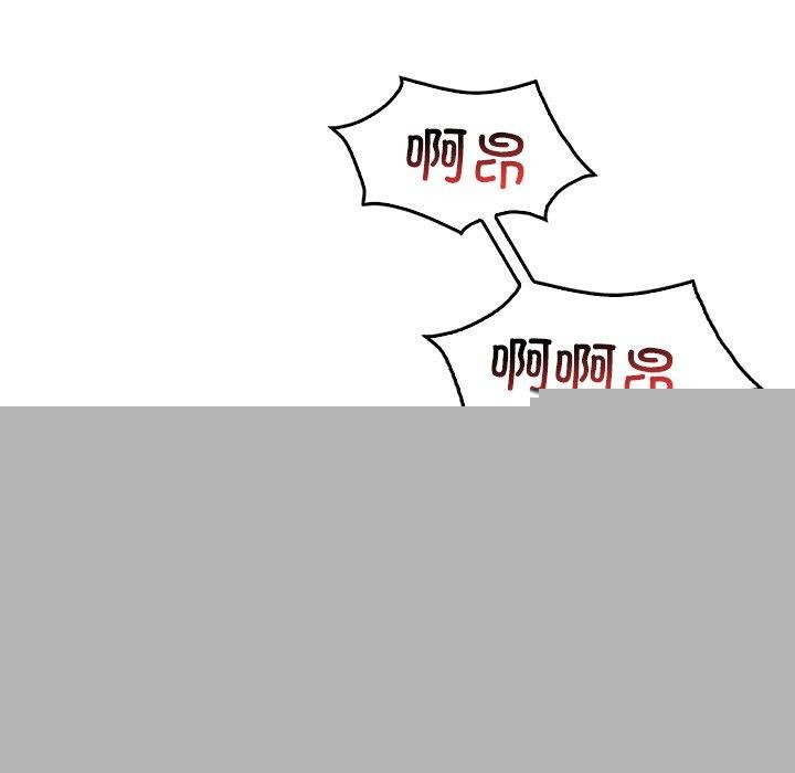 渴望占有她第57話