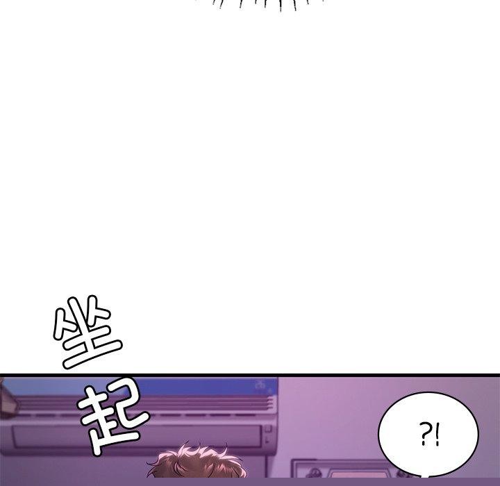 渴望占有她第57話