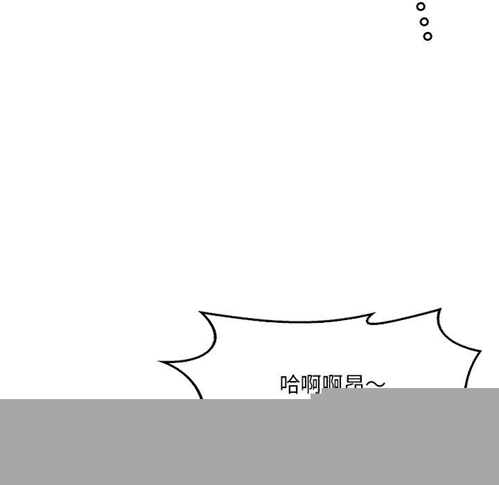 渴望占有她第57話