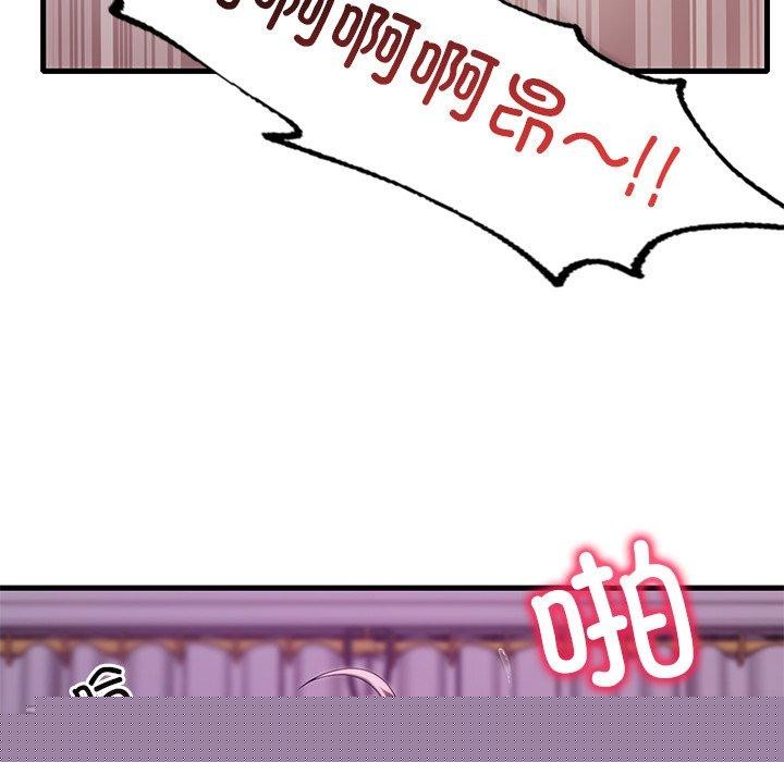 渴望占有她第57話