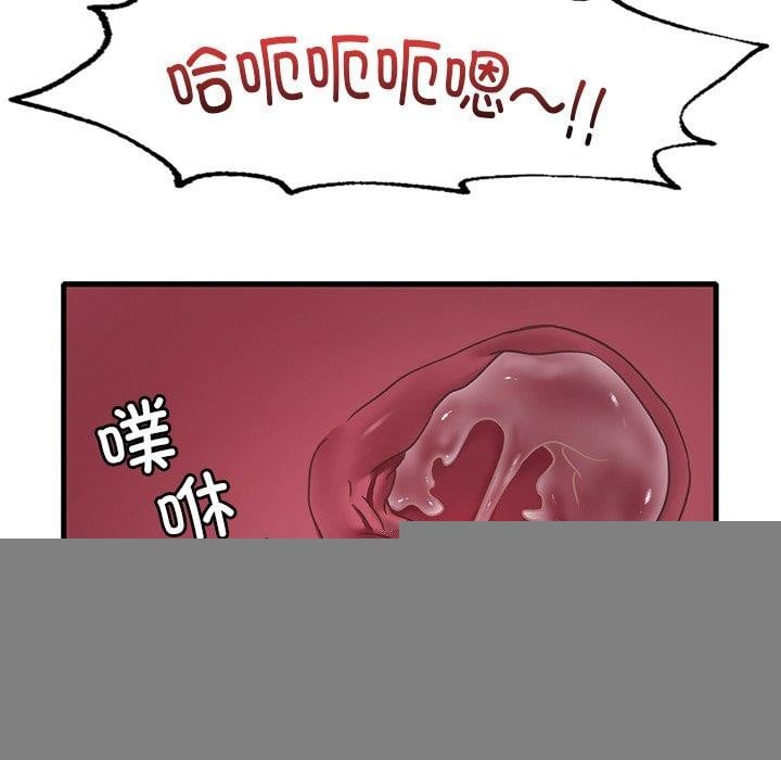渴望占有她第57話