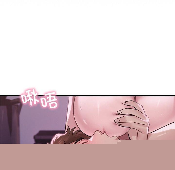 渴望占有她第57話