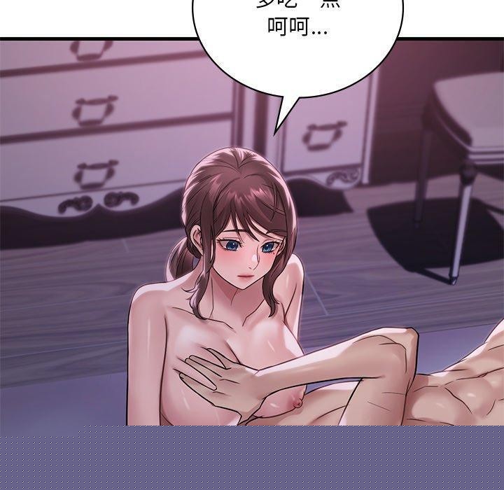 渴望占有她第57話