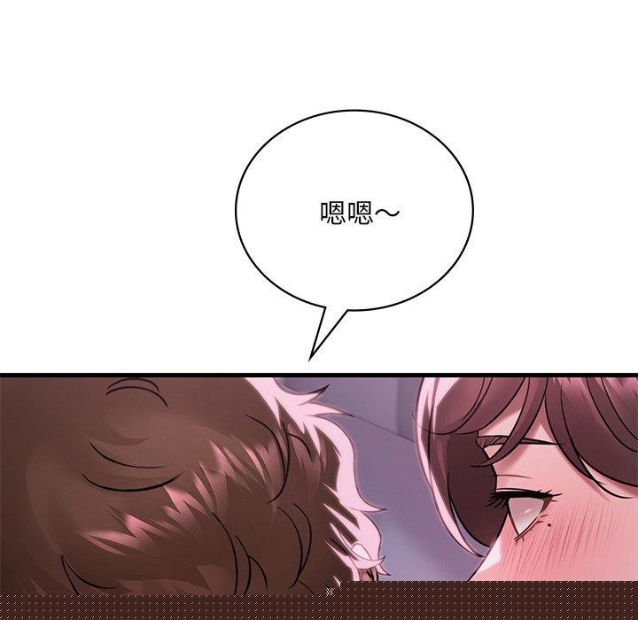 渴望占有她第57話