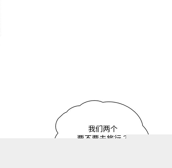 渴望占有她第57話