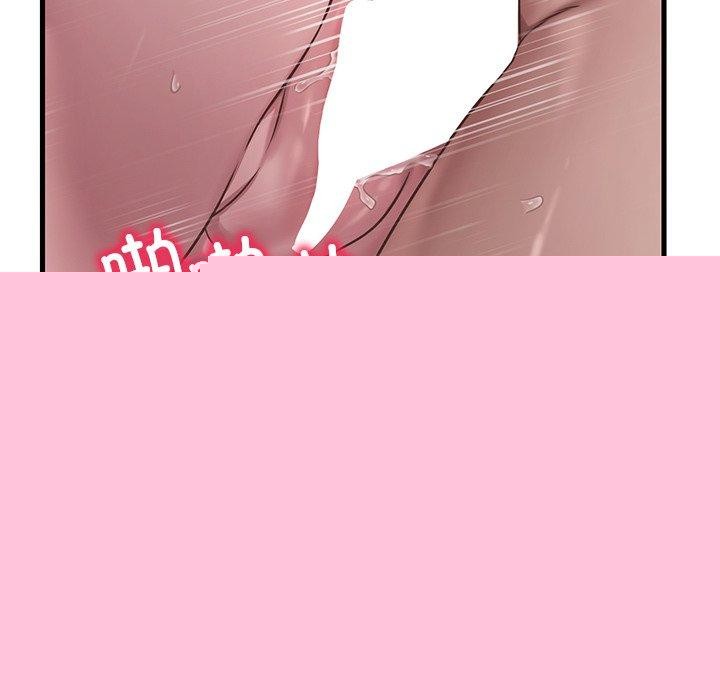 渴望占有她第57話