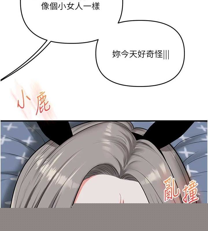 玩转学姊第56話-精進版按摩棒放鬆