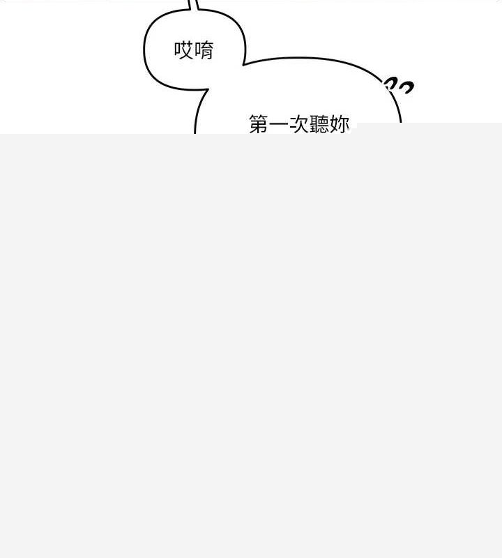 玩转学姊第56話-精進版按摩棒放鬆