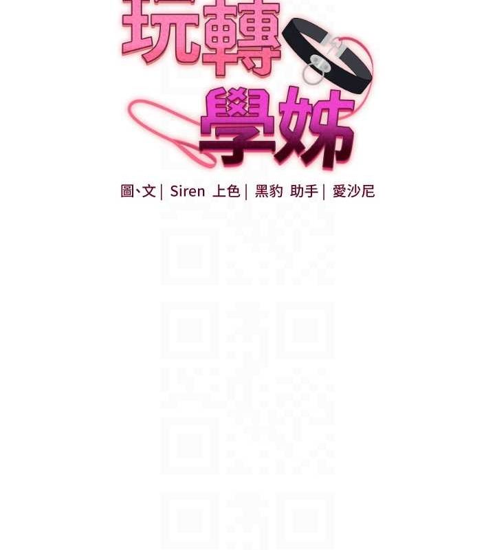 玩转学姊第56話-精進版按摩棒放鬆