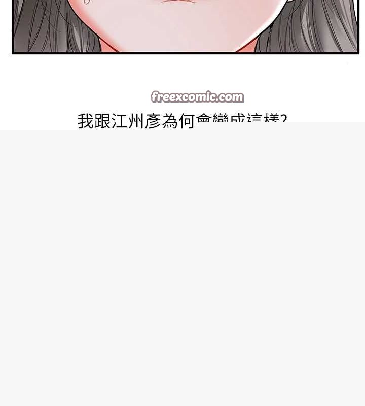 玩转学姊第56話-精進版按摩棒放鬆