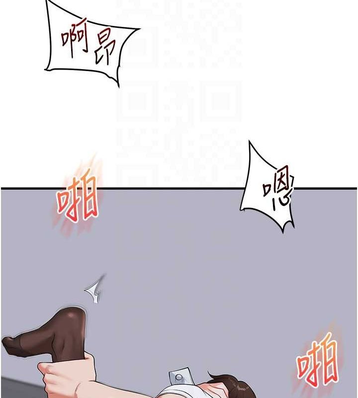 玩转学姊第56話-精進版按摩棒放鬆