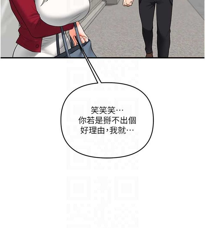 玩转学姊第56話-精進版按摩棒放鬆