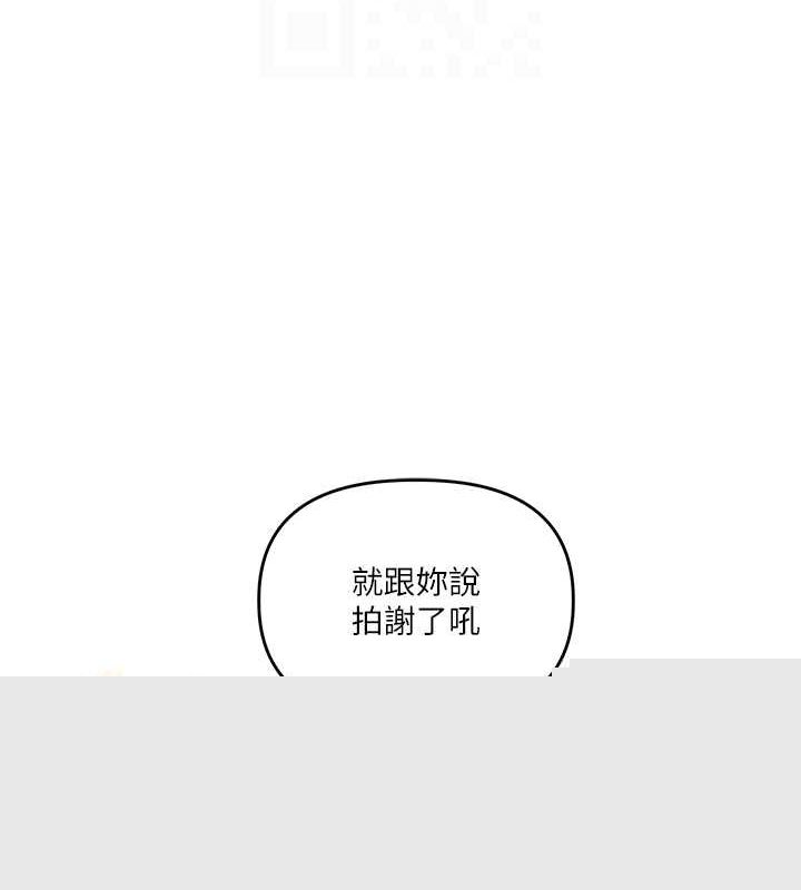 玩转学姊第56話-精進版按摩棒放鬆