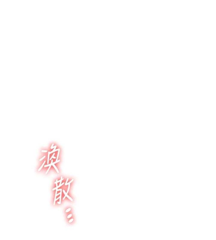 玩转学姊第56話-精進版按摩棒放鬆