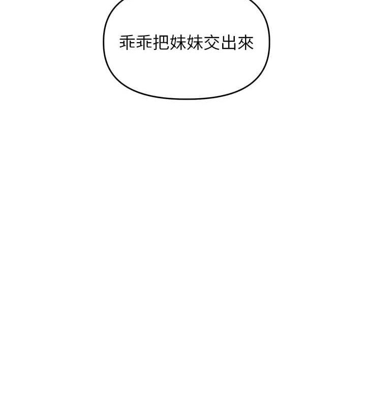 玩转学姊第56話-精進版按摩棒放鬆