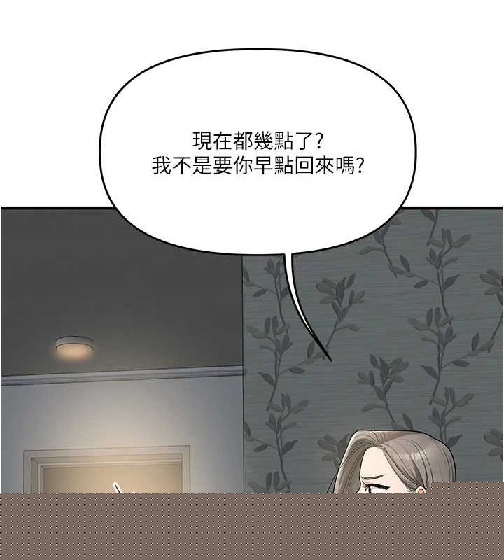 玩转学姊第56話-精進版按摩棒放鬆