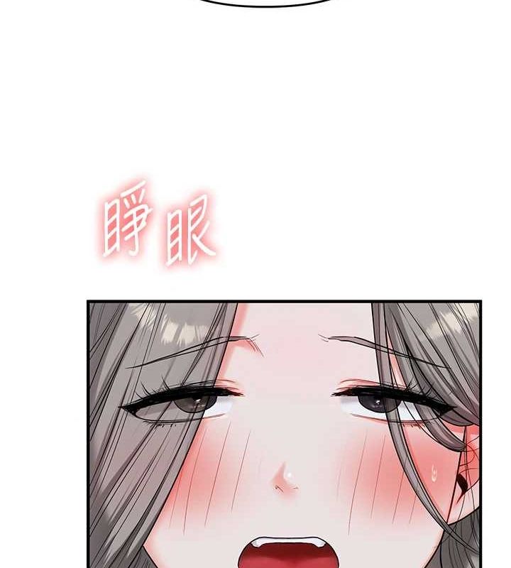 玩转学姊第56話-精進版按摩棒放鬆