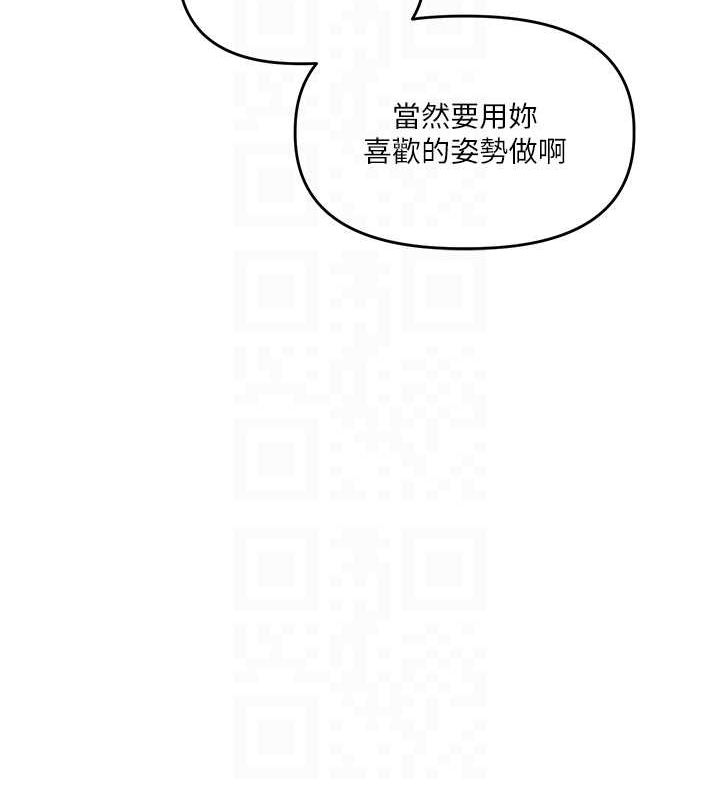 玩转学姊第56話-精進版按摩棒放鬆