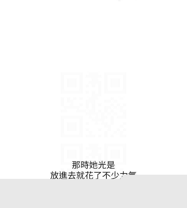 玩转学姊第56話-精進版按摩棒放鬆