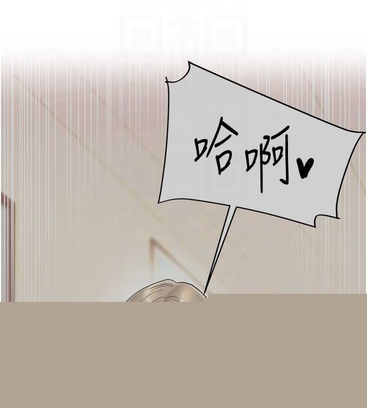 玩转学姊第56話-精進版按摩棒放鬆