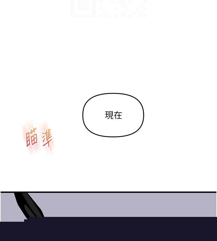 玩转学姊第56話-精進版按摩棒放鬆