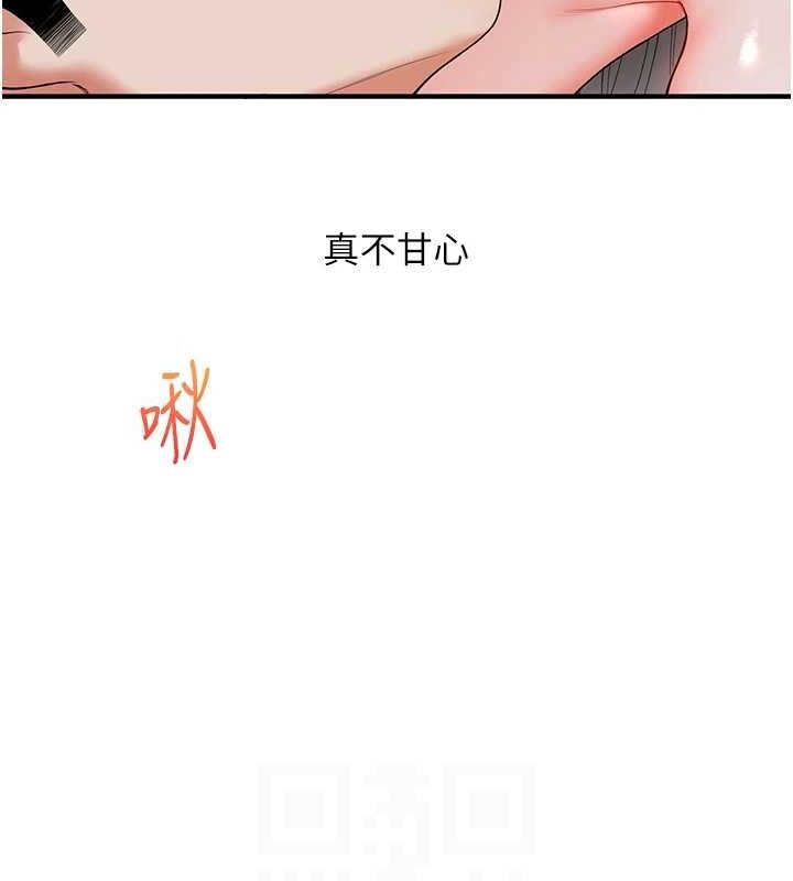 玩转学姊第56話-精進版按摩棒放鬆
