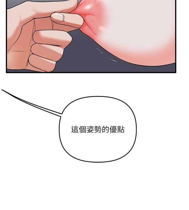 玩转学姊第56話-精進版按摩棒放鬆