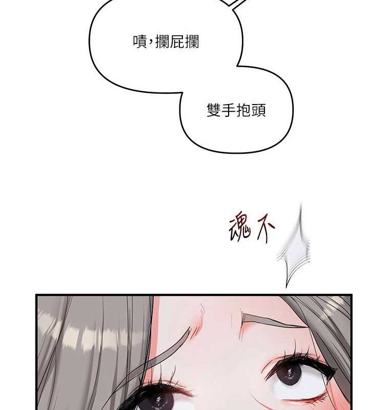 玩转学姊第56話-精進版按摩棒放鬆