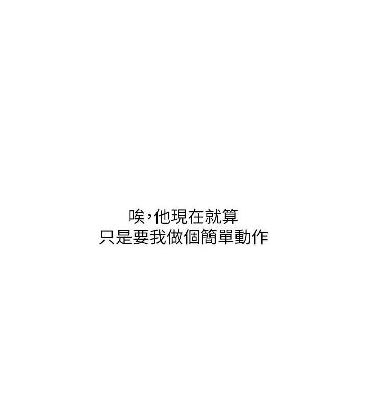 玩转学姊第56話-精進版按摩棒放鬆
