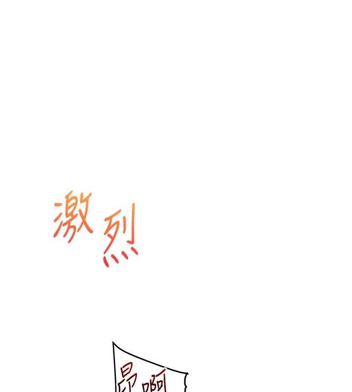 玩转学姊第56話-精進版按摩棒放鬆