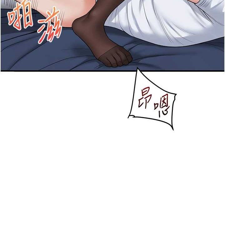 玩转学姊第56話-精進版按摩棒放鬆
