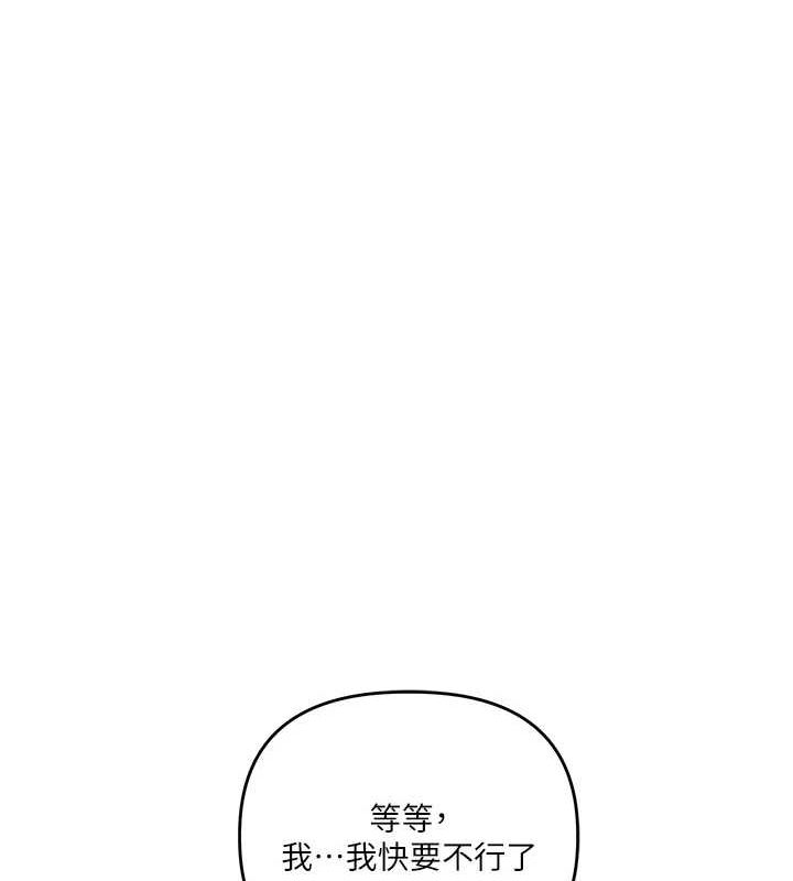 玩转学姊第56話-精進版按摩棒放鬆