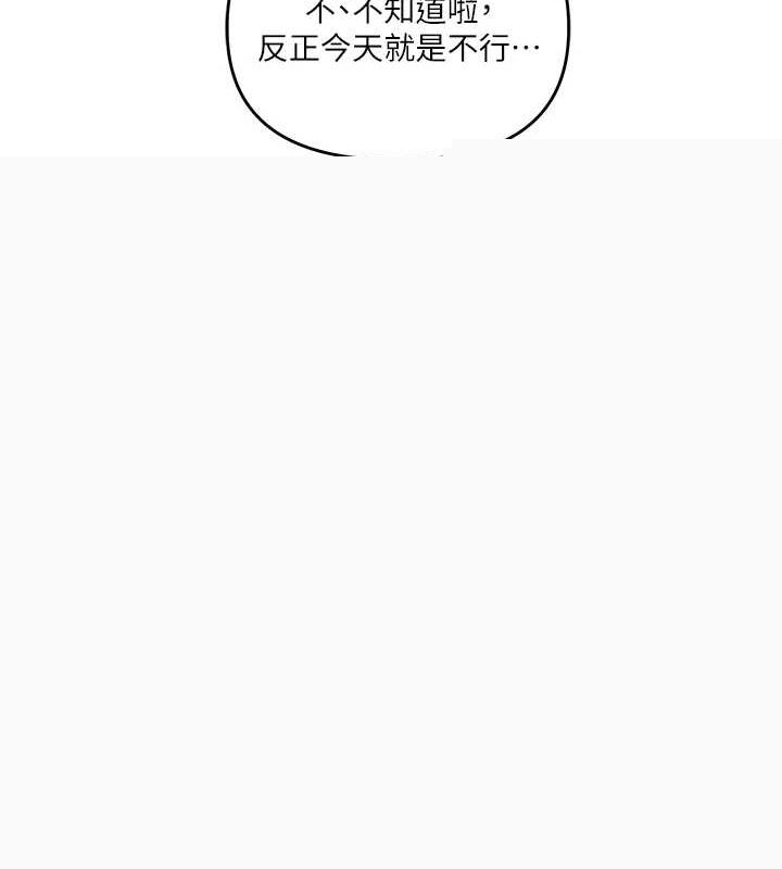 玩转学姊第56話-精進版按摩棒放鬆