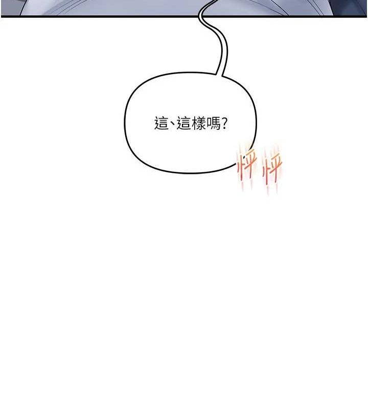 玩转学姊第56話-精進版按摩棒放鬆
