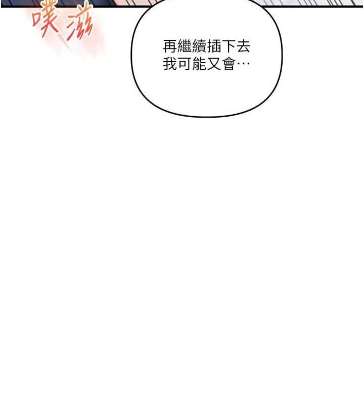 玩转学姊第56話-精進版按摩棒放鬆