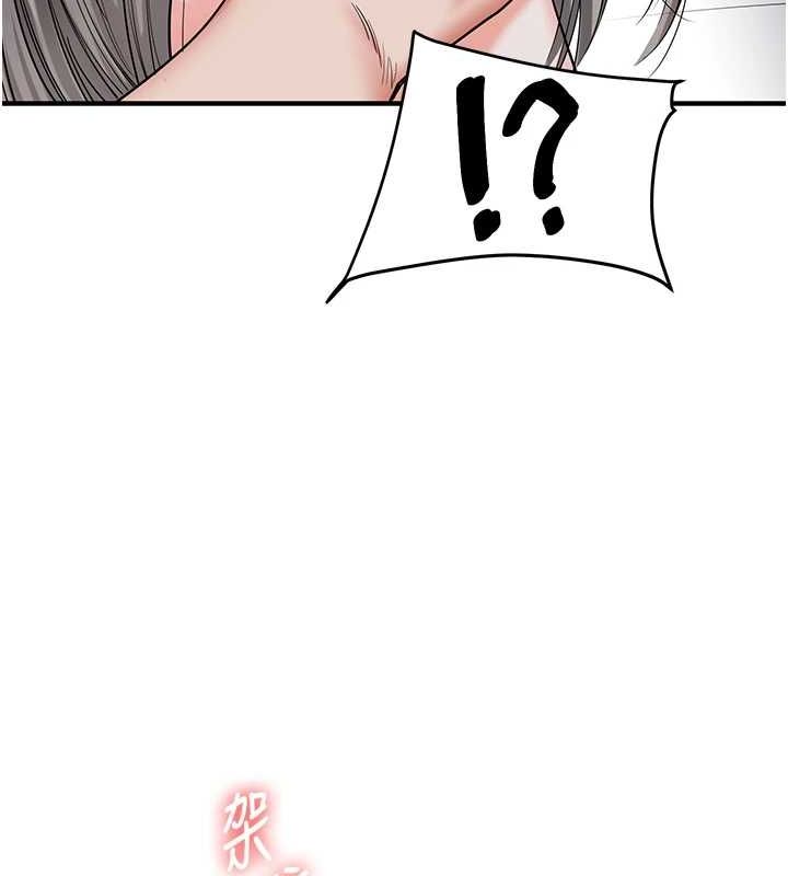 玩转学姊第56話-精進版按摩棒放鬆