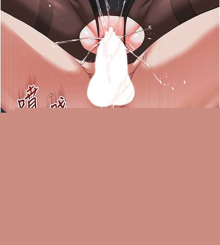 玩转学姊第56話-精進版按摩棒放鬆