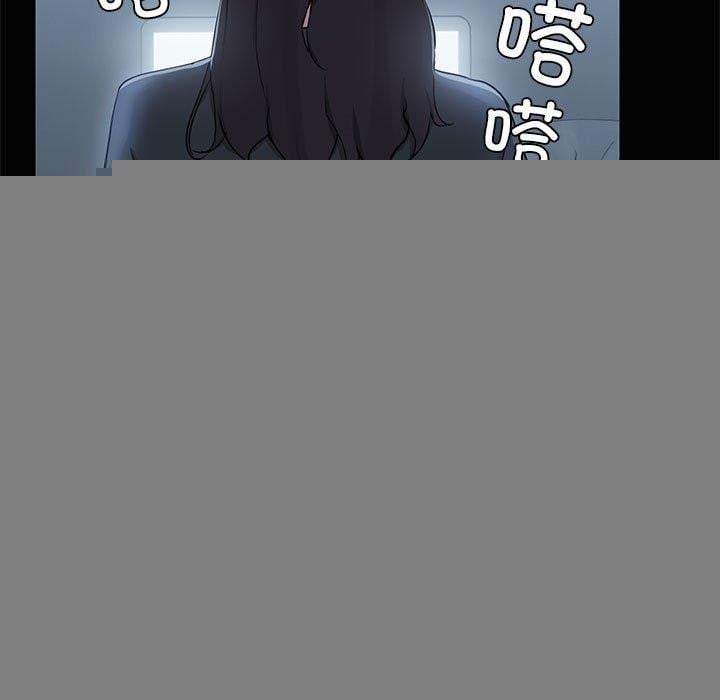 共享男友第26話