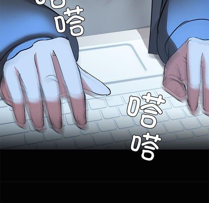 共享男友第26話