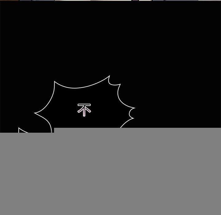 共享男友第26話