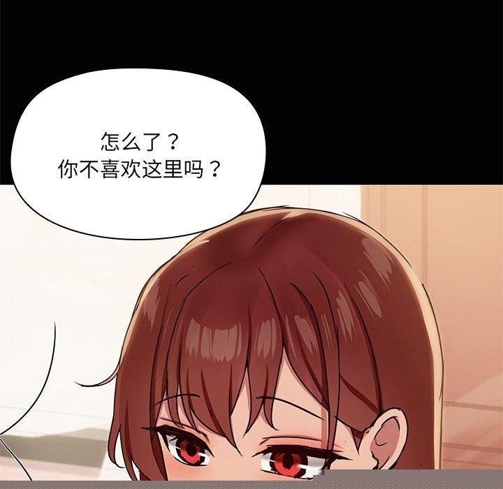 共享男友第26話