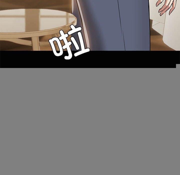共享男友第26話