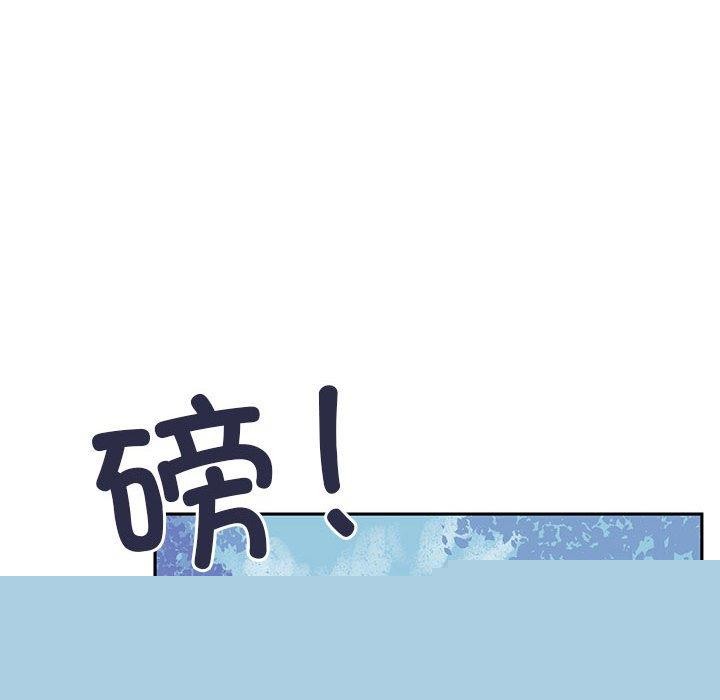 虚拟仙境第5話