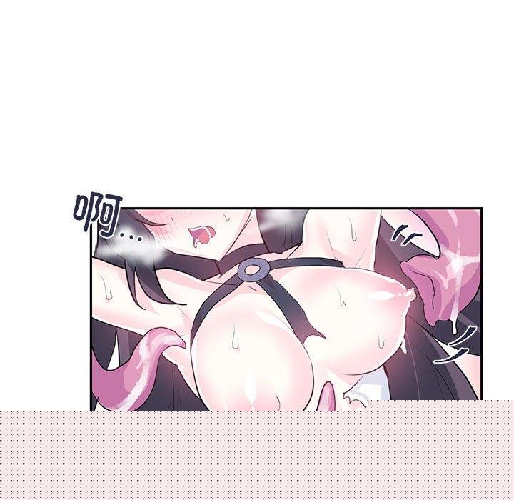 虚拟仙境第5話