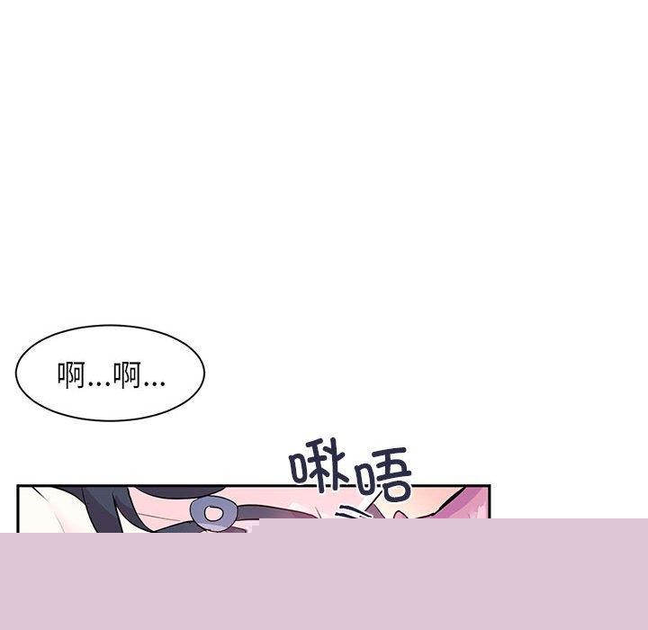 虚拟仙境第5話