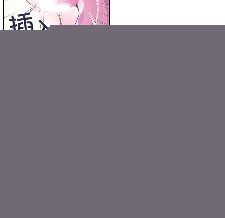 虚拟仙境第5話