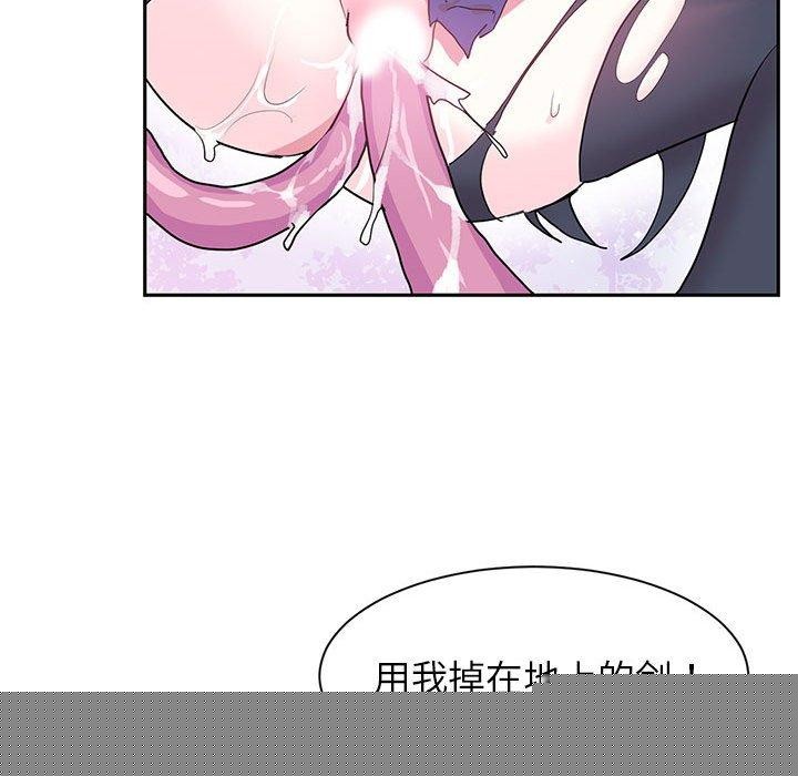 虚拟仙境第5話